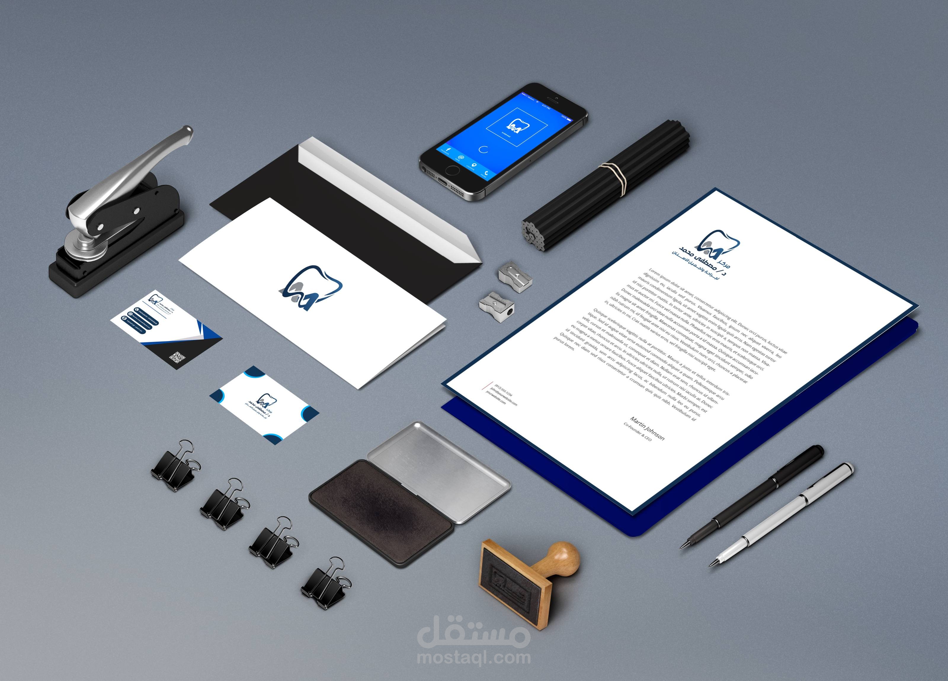 هوية كاملة لعيادة اسنان | Full identity