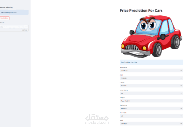 Car Price Prediction System