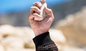 رجمًا بالغيب