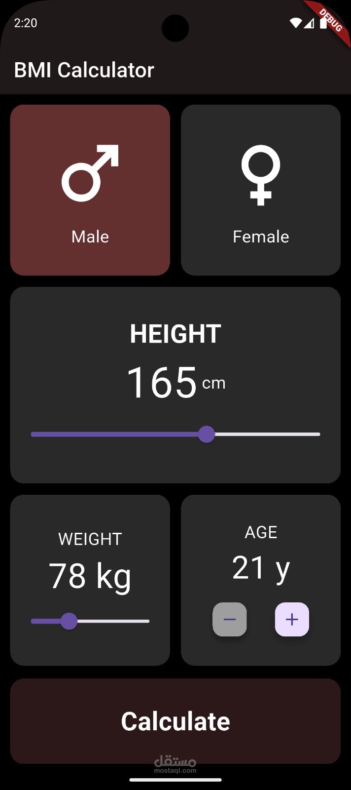 BMI Calculator