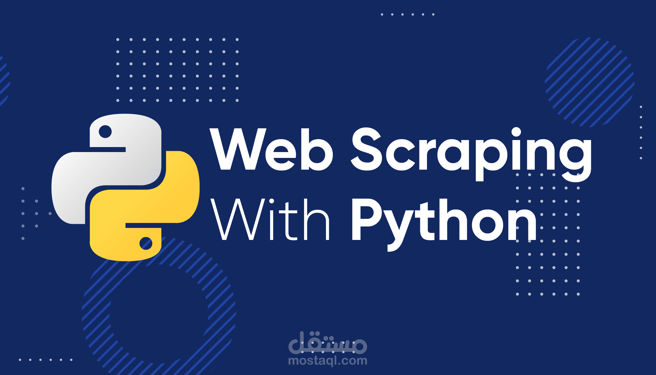استخراج البيانات من المواقع Data Extract, Web Scraping
