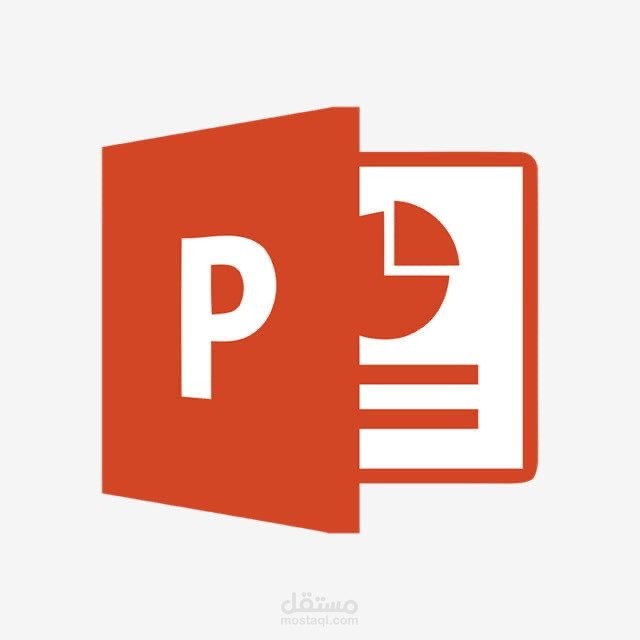 عمل بوربوينت كامل