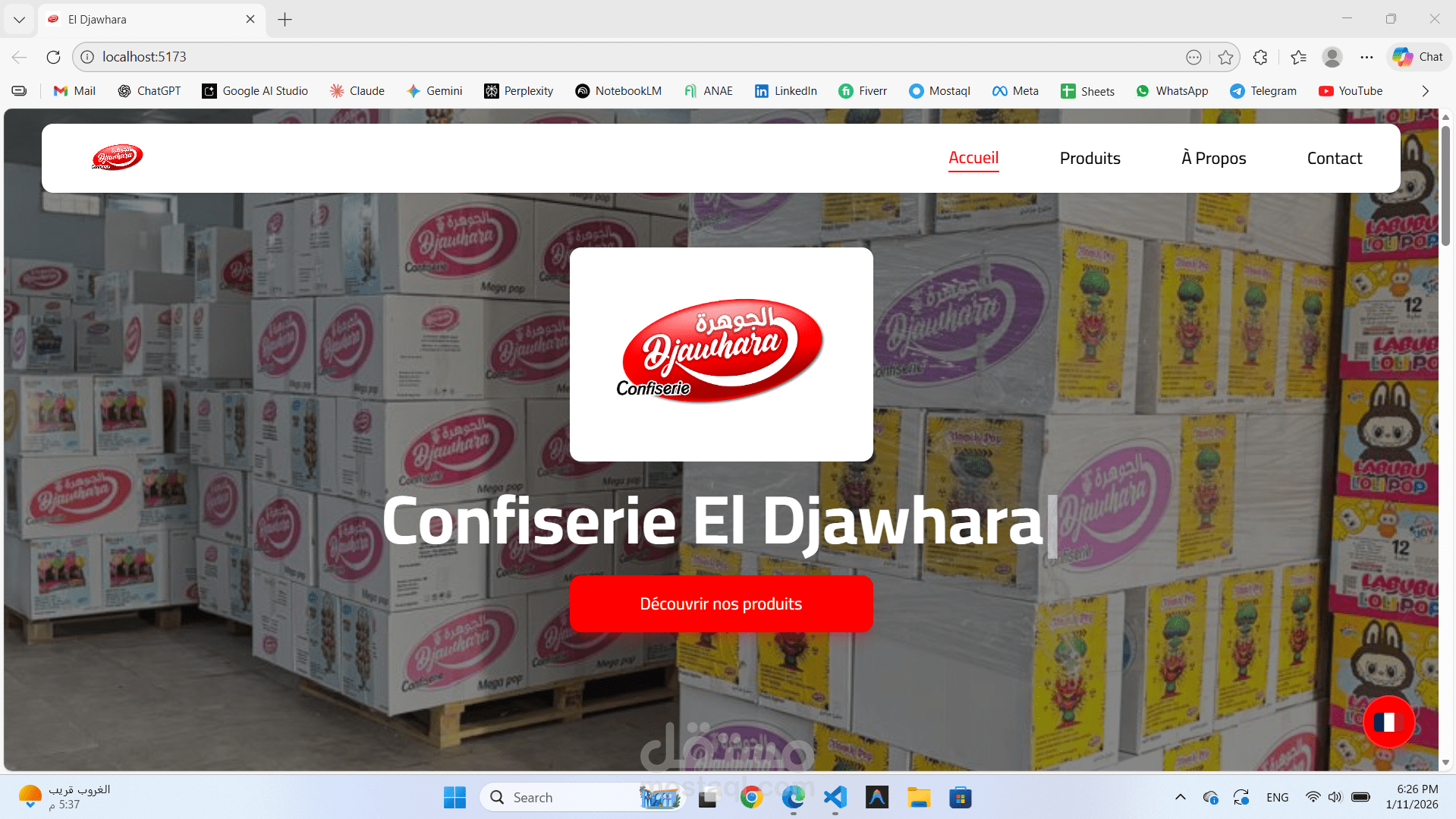 موقع تعريفي لحلويات الجوهرة