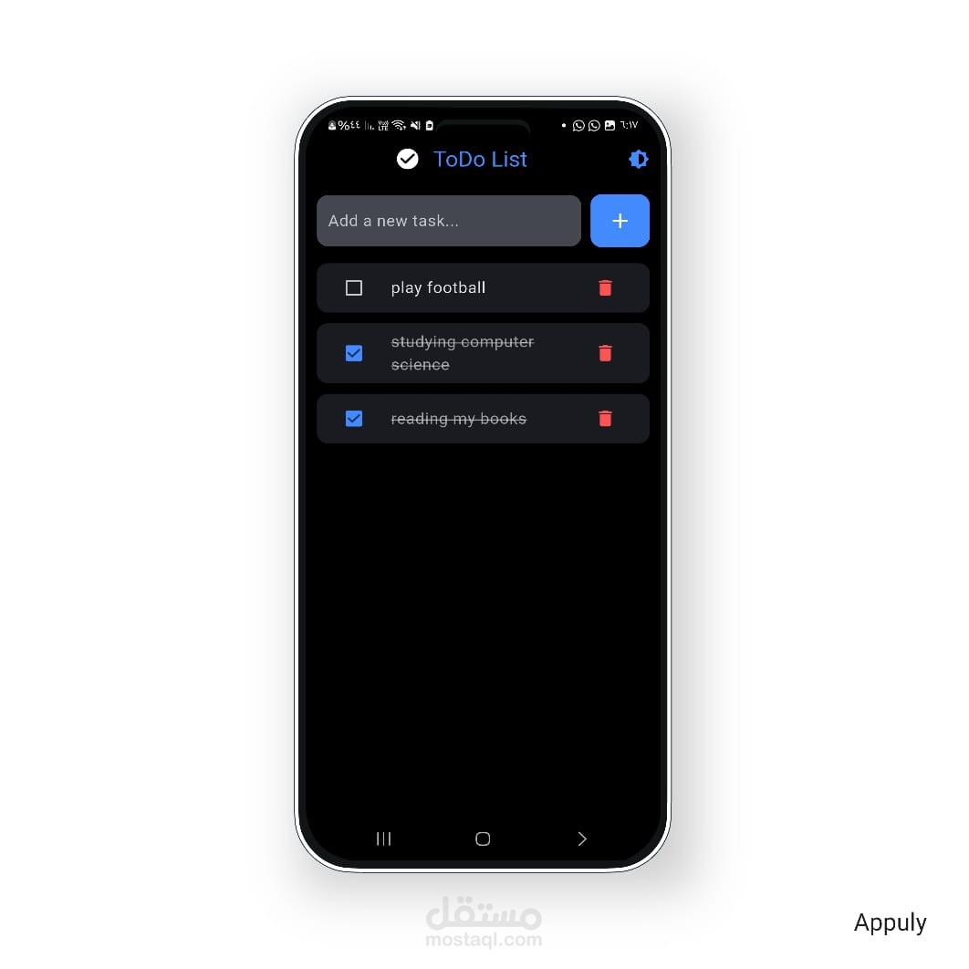 To-Do List (قائمة مهام)