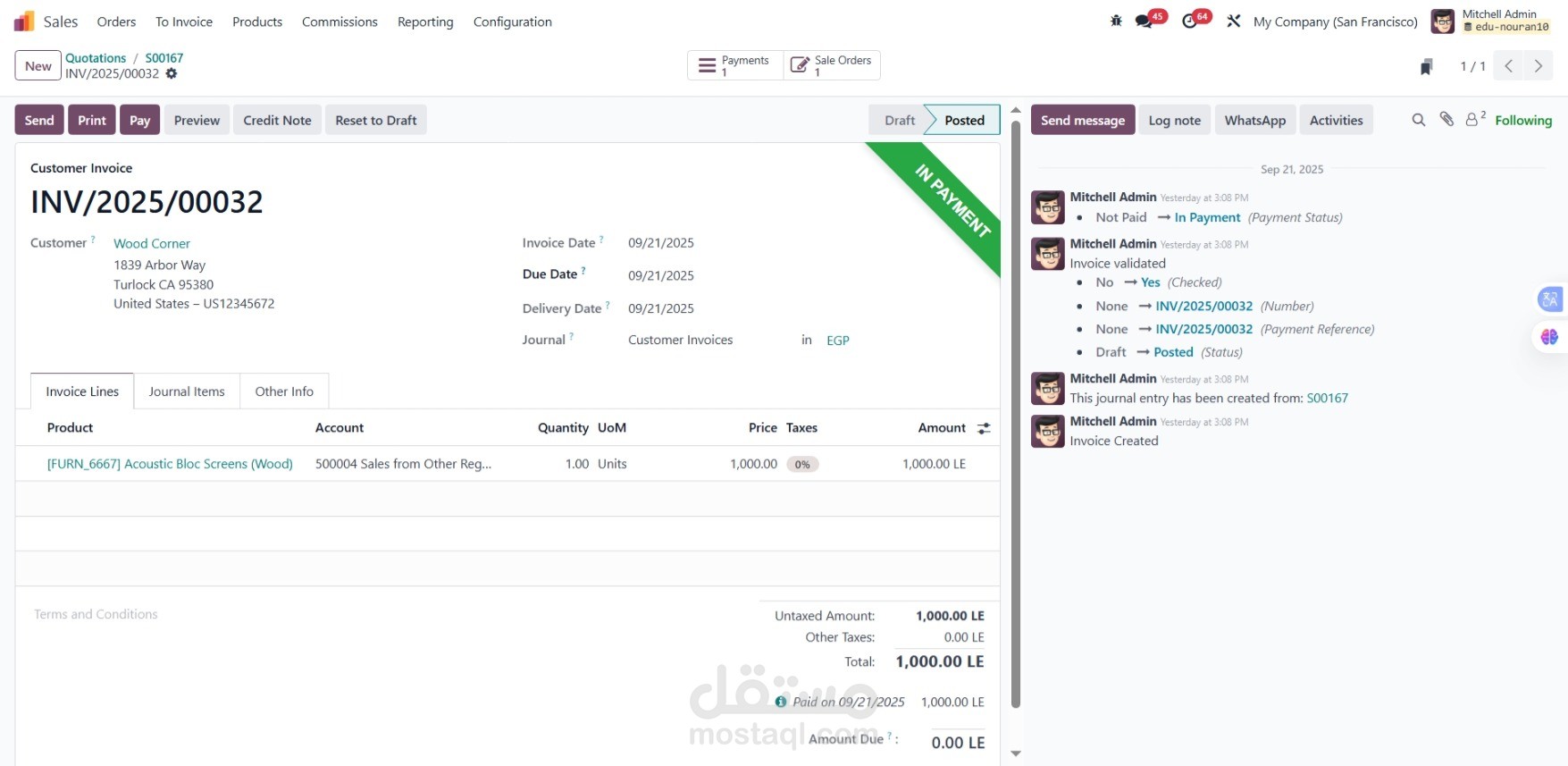 إعداد موديول المبيعات (Sales) في Odoo ERP