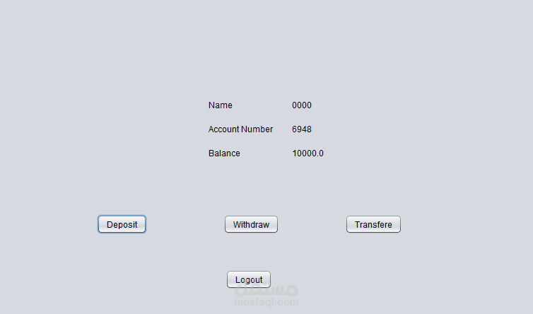 نظام إدارة بنك