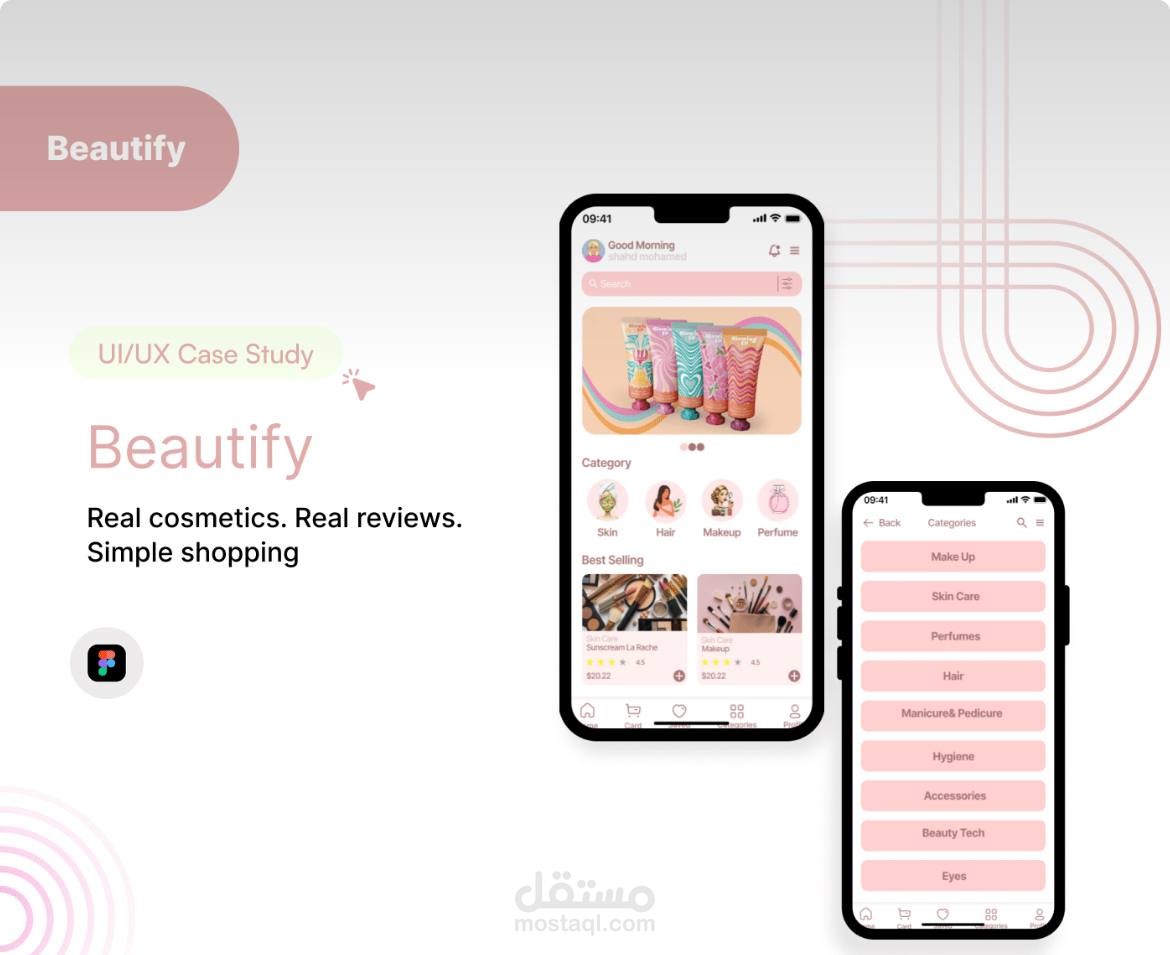 تطبيق Beautify – تصميم واجهة وتجربة المستخدم لتطبيق جمال وعناية شخصية