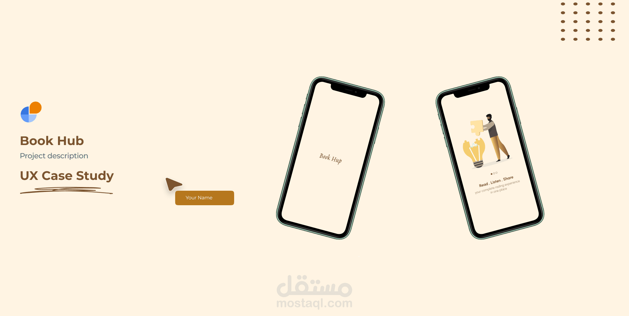 تطبيق بوك هاب – تصميم واجهة وتجربة المستخدم لتطبيق قراءة وإدارة الكتب