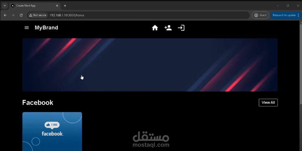 منصة لبيع المنتجات الرقمية