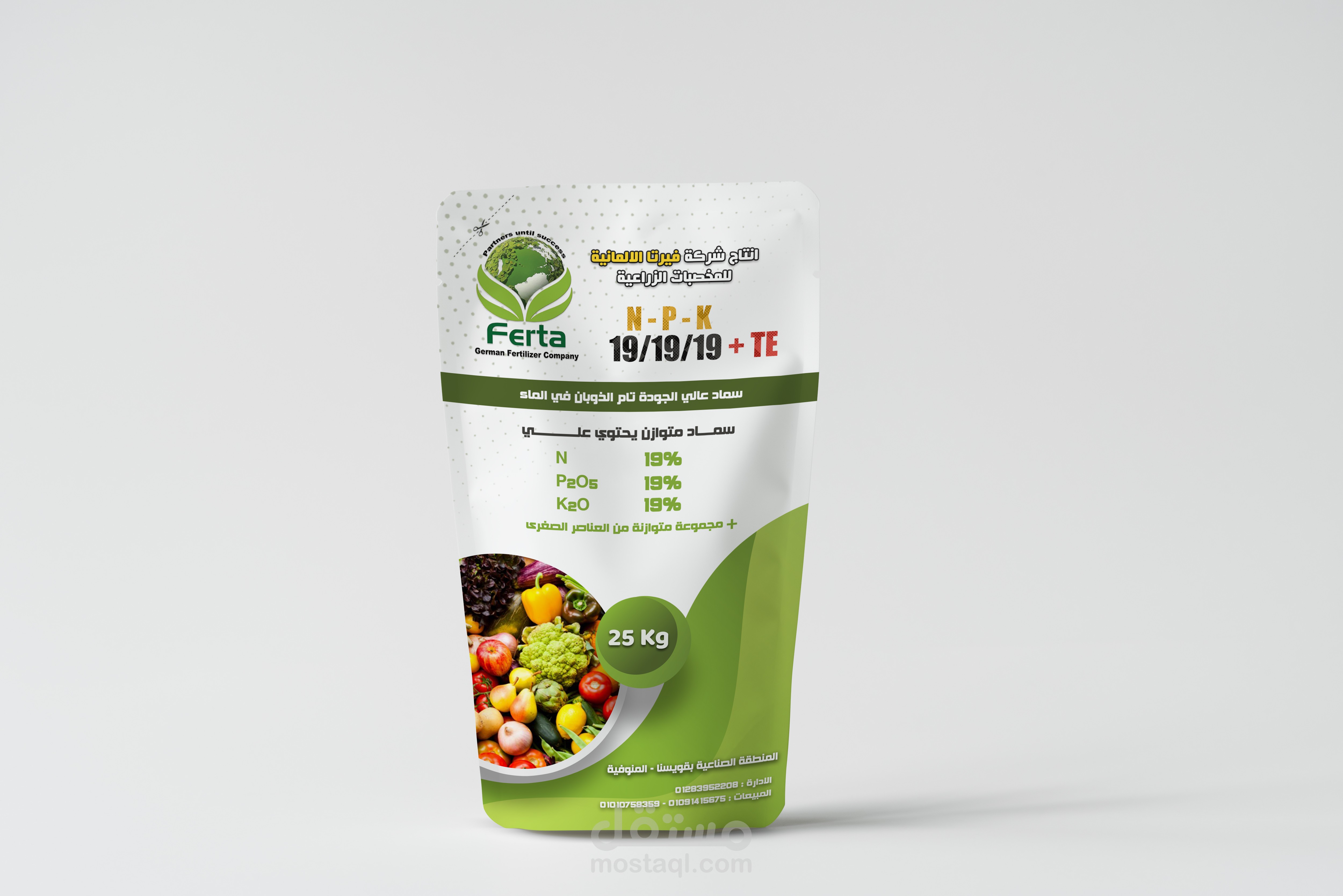 Ferta German Fertilizer Company bag