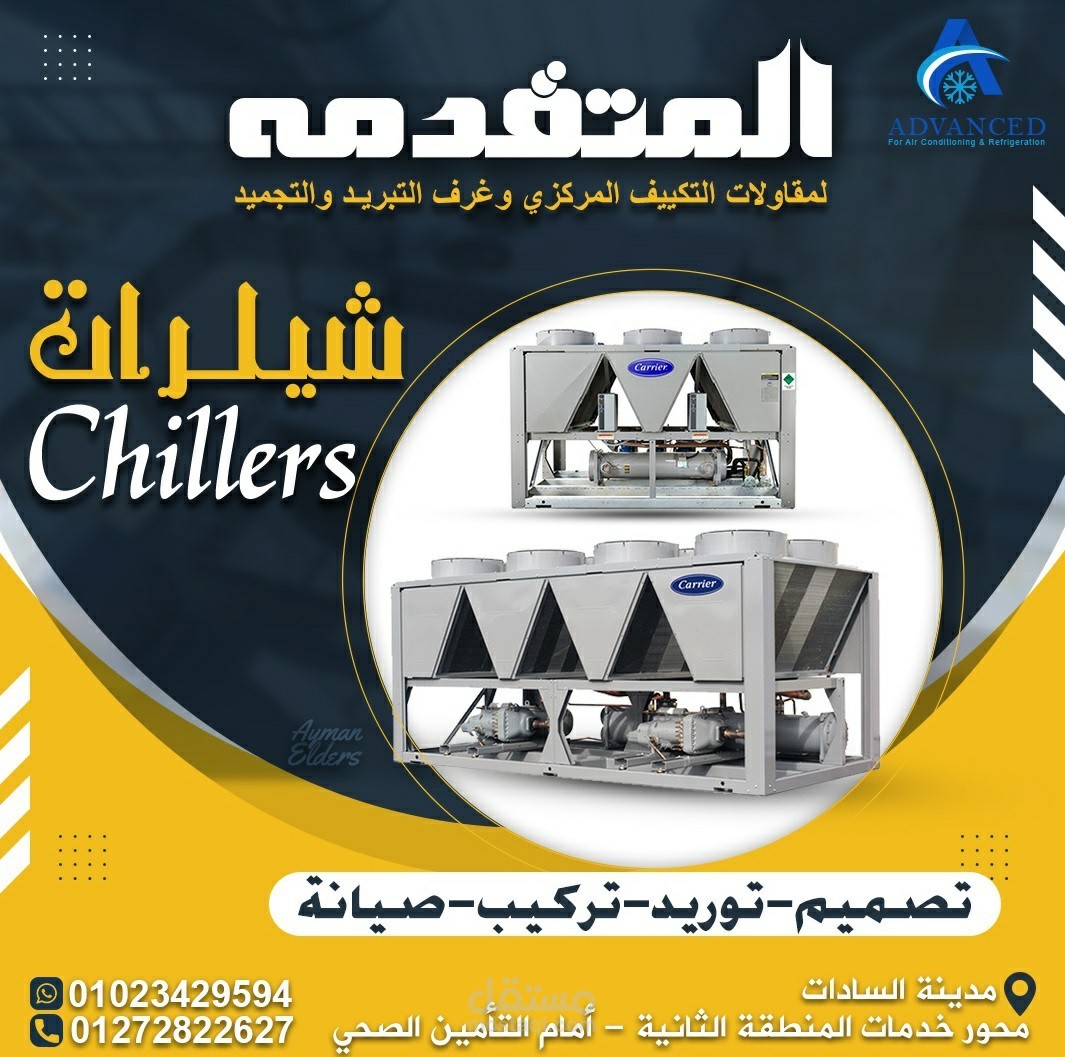 Advanced Company social media designs for HVAC Systems