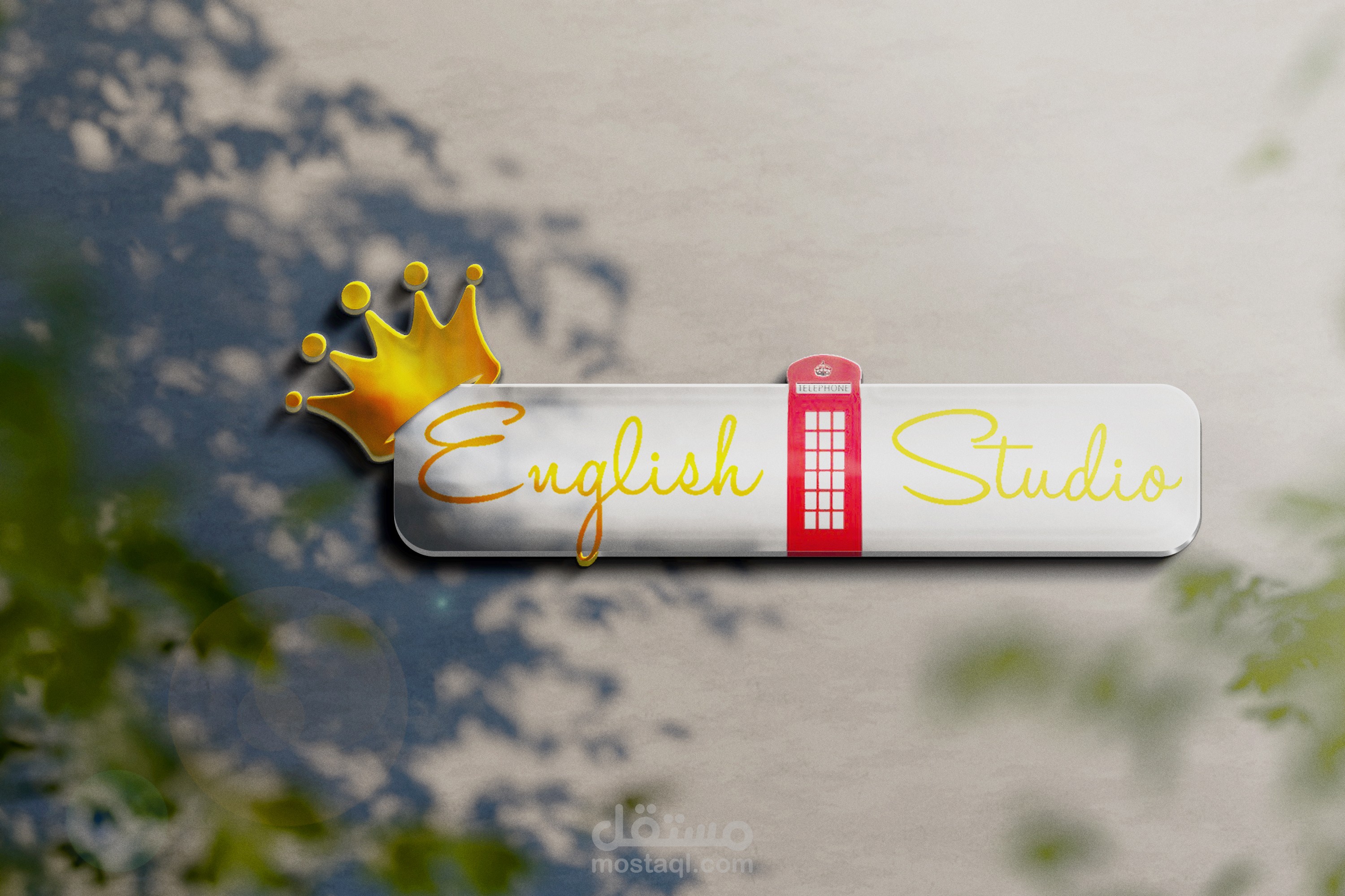 English Studio logo