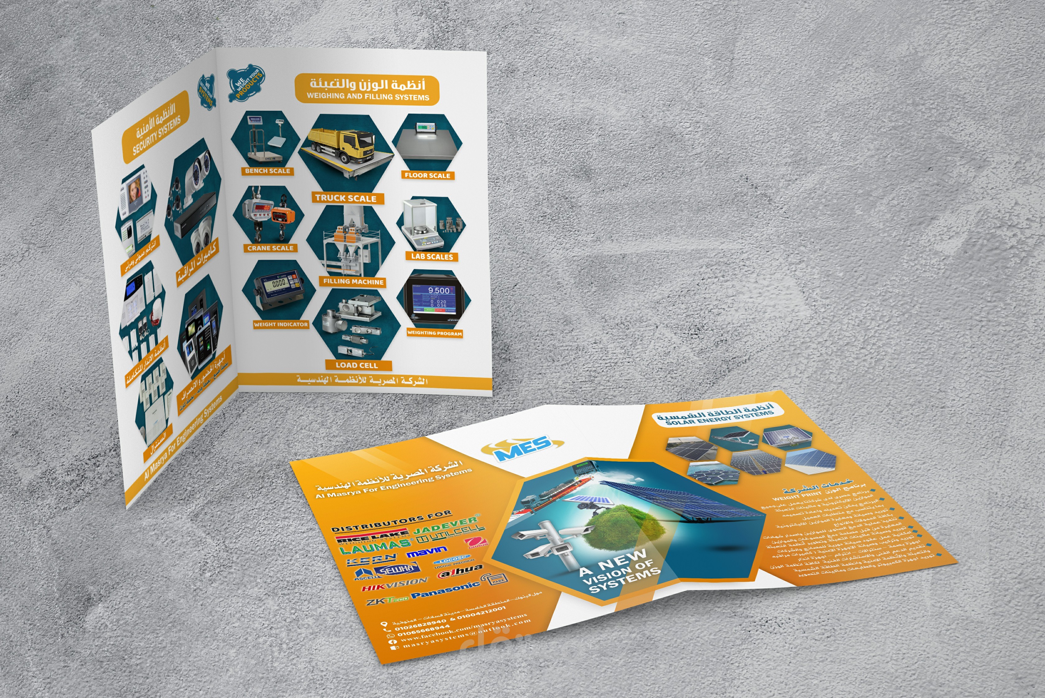 Al Masrya for Engineering Systems Brochoure and Flyer