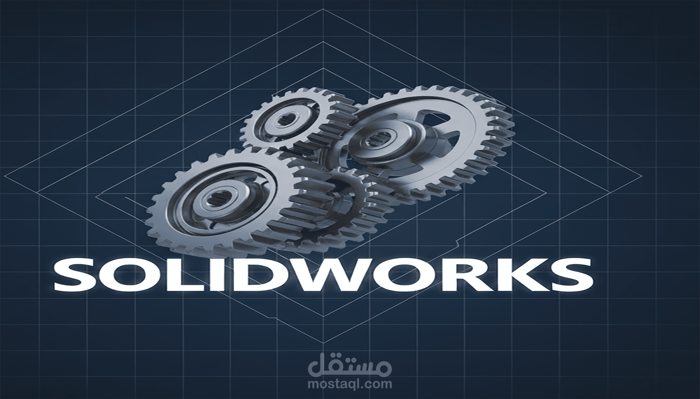 عمل تصاميم باستخدام ال solidworks