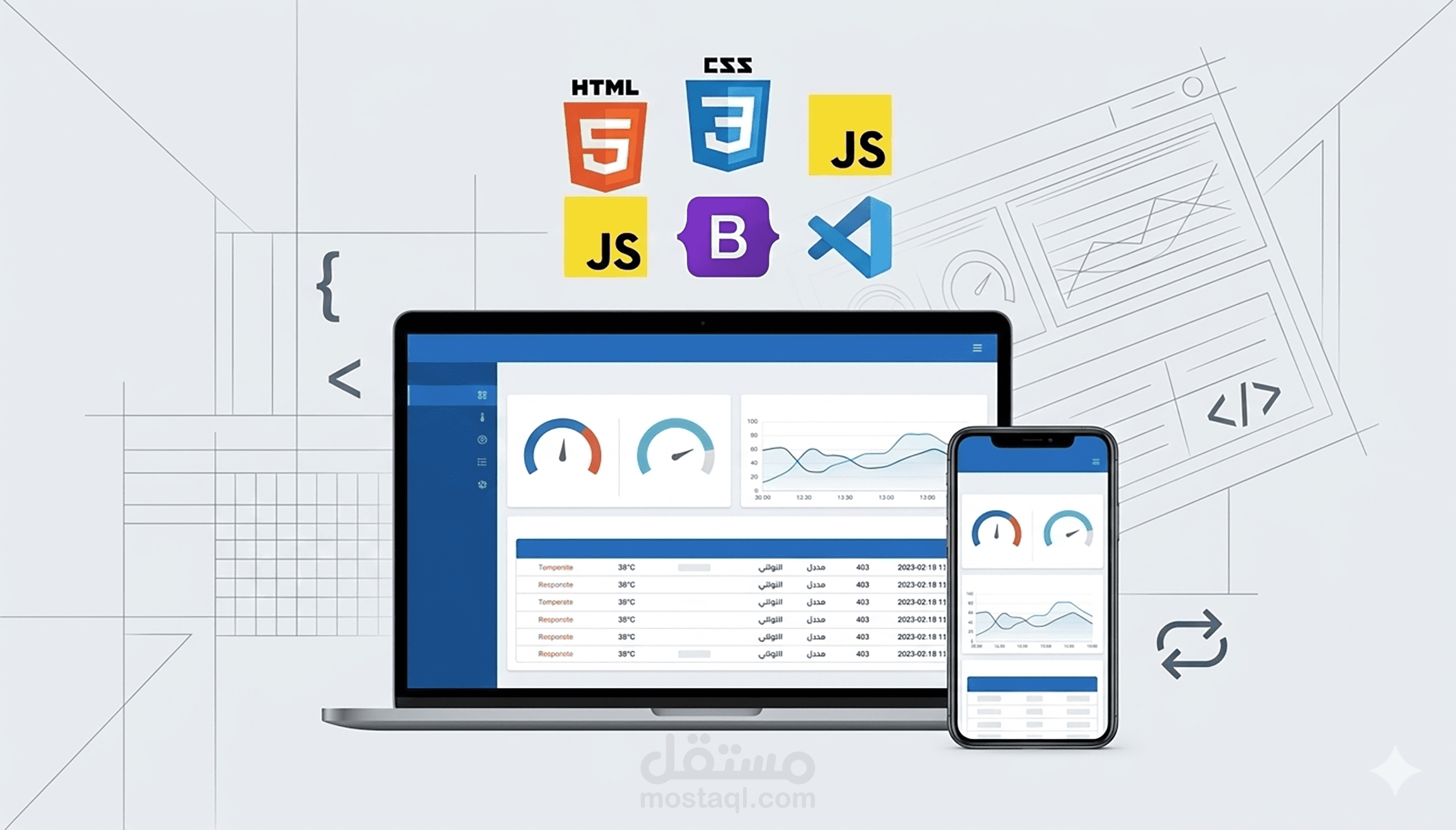 برمجة وتكويد واجهات ويب Frontend احترافية