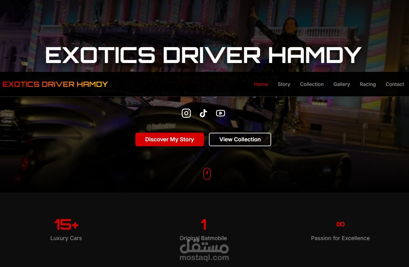 موقع يحكي قصة السائق المصري محمد حمدي ويعرض قصته للالتحاق بفيراري ويعرض ايضا اسطول سياراته الفارهة