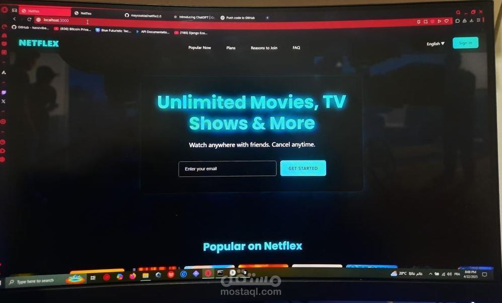 منصة بث مباشر تفاعلية شبيهة بـ Netflix (NETFLEX Platform)