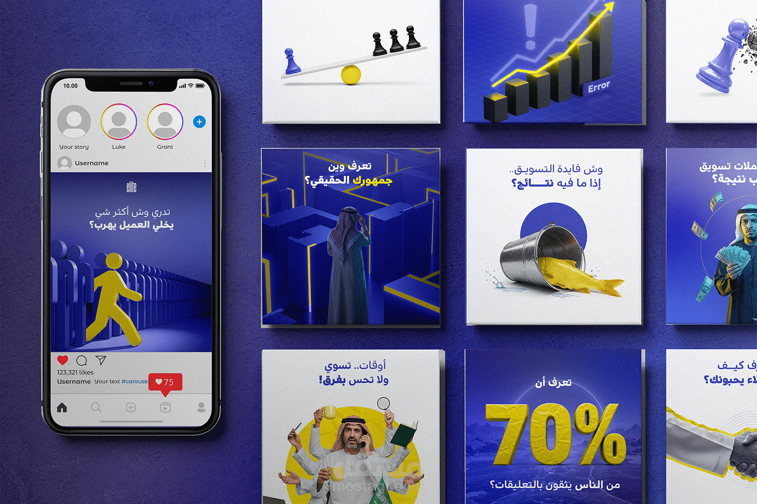 Elite – Instagram Visual Campaign Social Media Designs for Digital Engagement