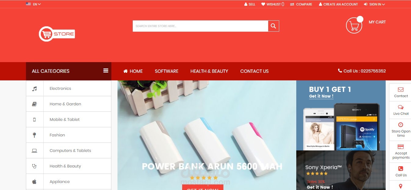 موقع تجارة إلكتروني متعدد التجار واللغات ماجنتو