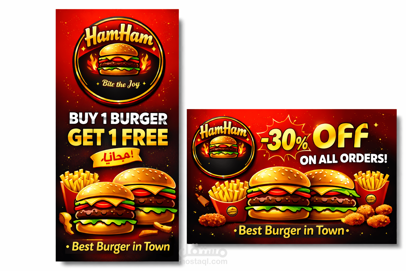 تصميم بنرات إعلانية احترافية لمطعم HamHam