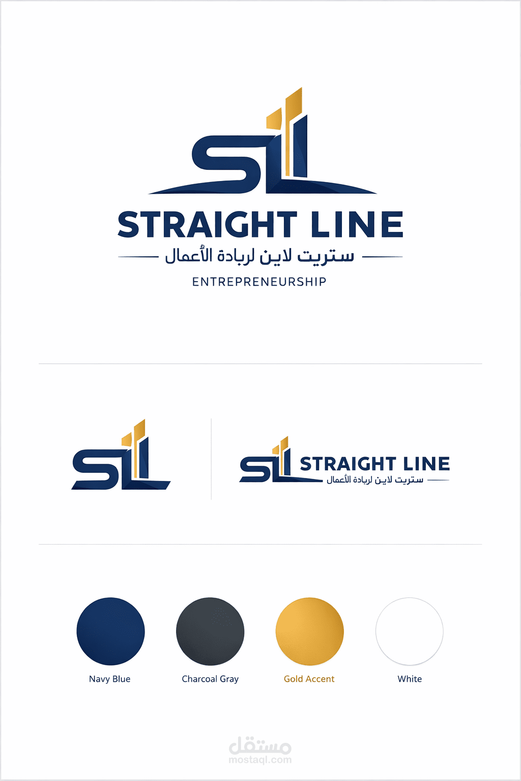 تصميم هوية احترافية متكاملة لـ Straight Line