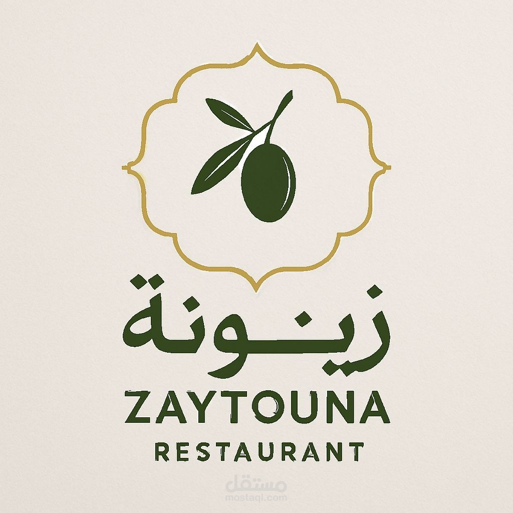 لوجو لمطعم شرقي