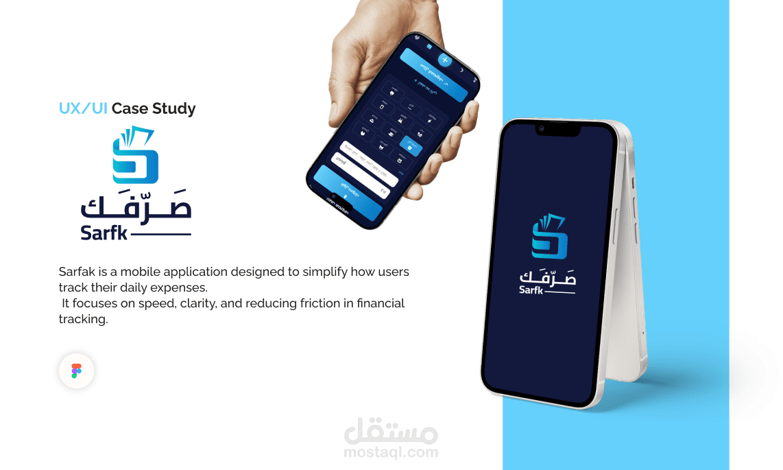 تطبيق ادارة المصروفات اليومية