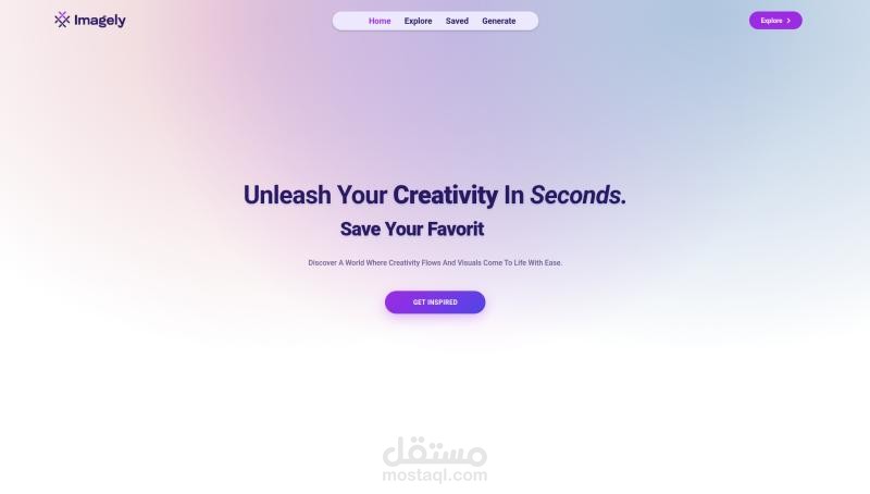 Imagely - منصة مرئية للإلهام والاكتشاف
