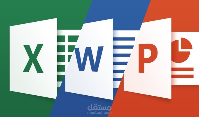 تصميم وتنسيق سيرة ذاتية احترافية + تعديل ملفات Word وPowerPoint باحتراف