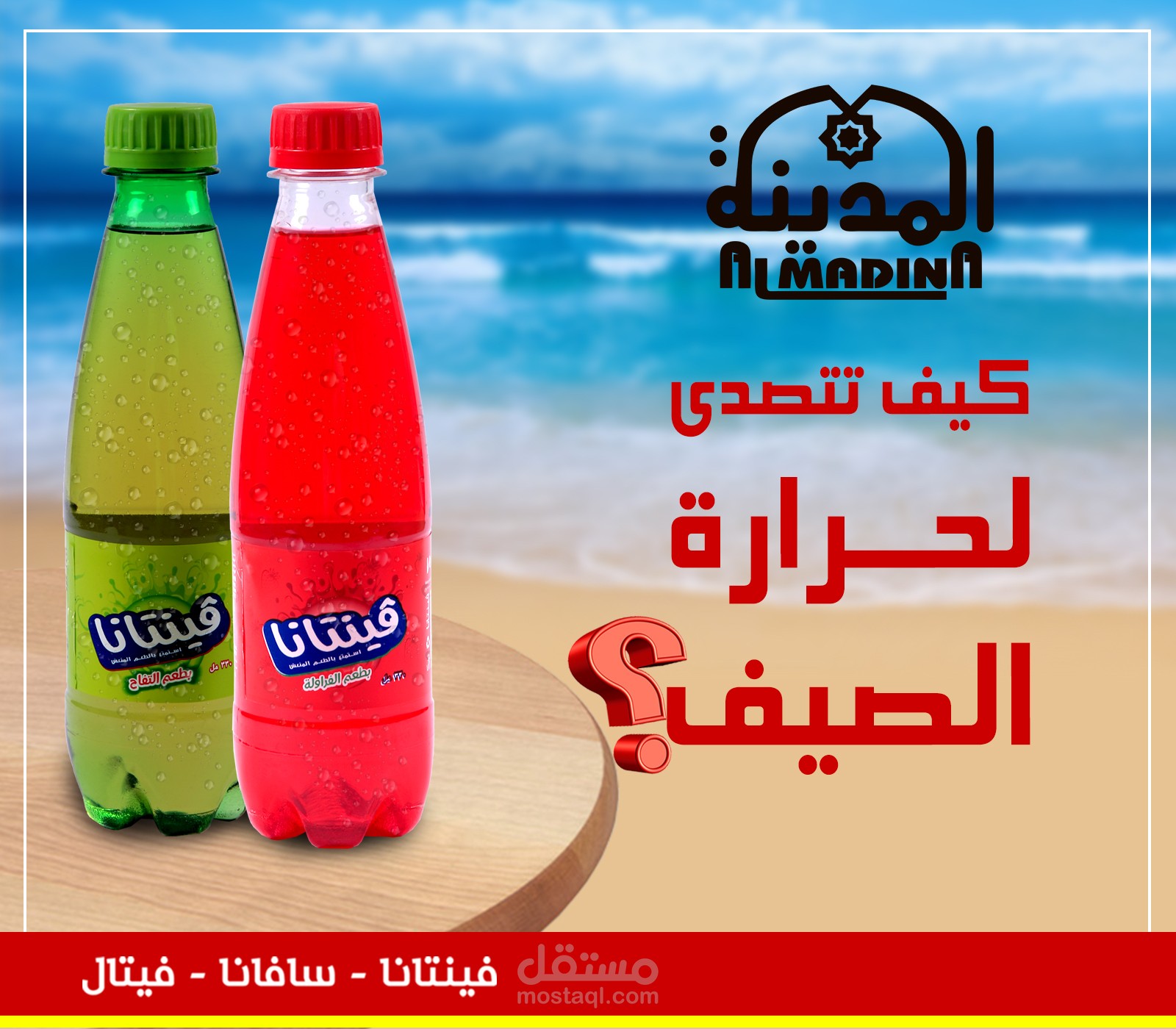 تسويق منتج عن طريق مواقع السوشيل ميديا