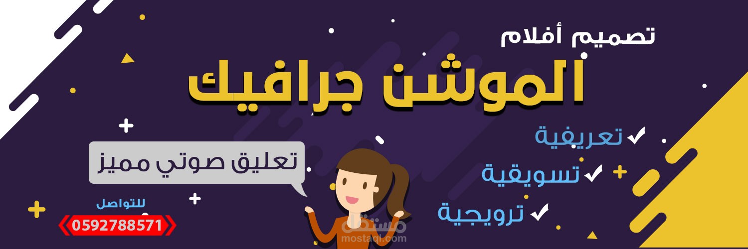 أغلفة لمواقع التواصل