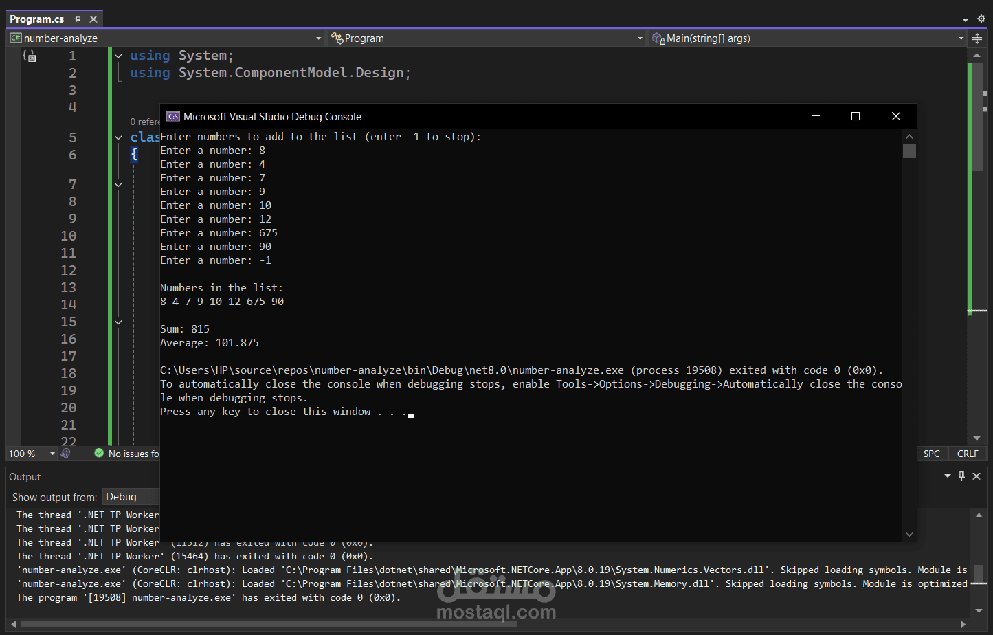 محلل قائمة الأرقام