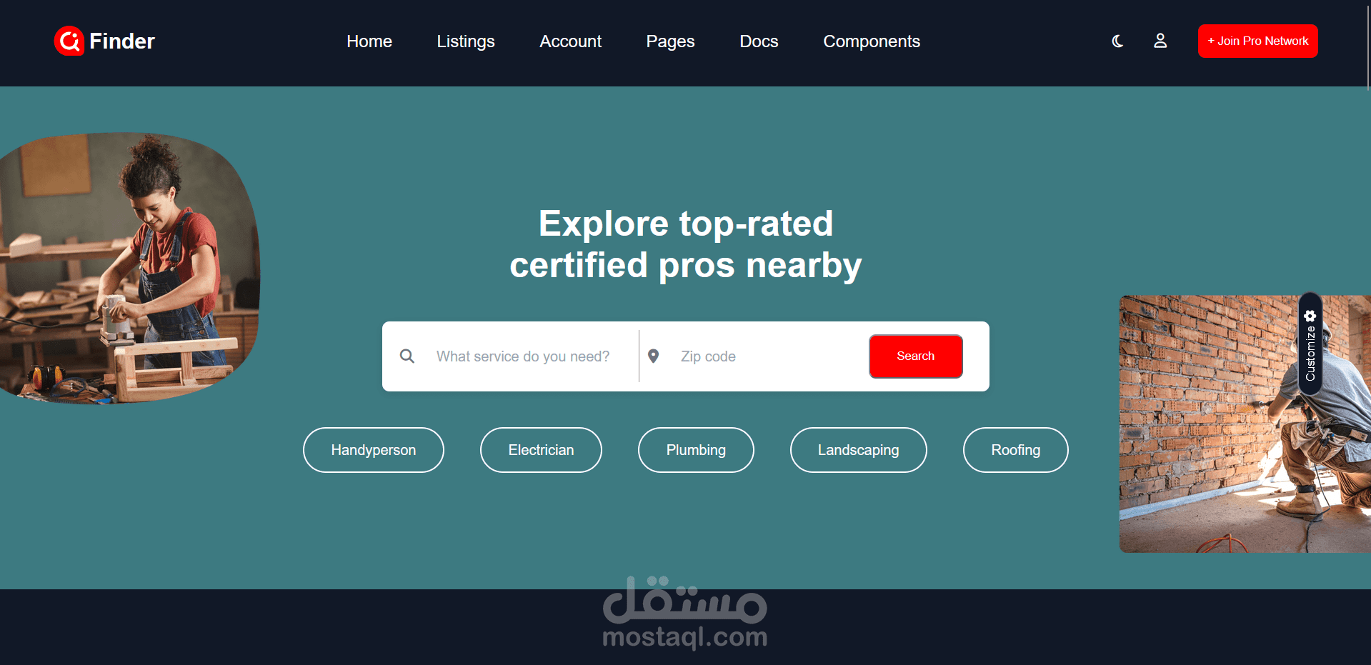 صفحة هبوط موقع e-commerce
