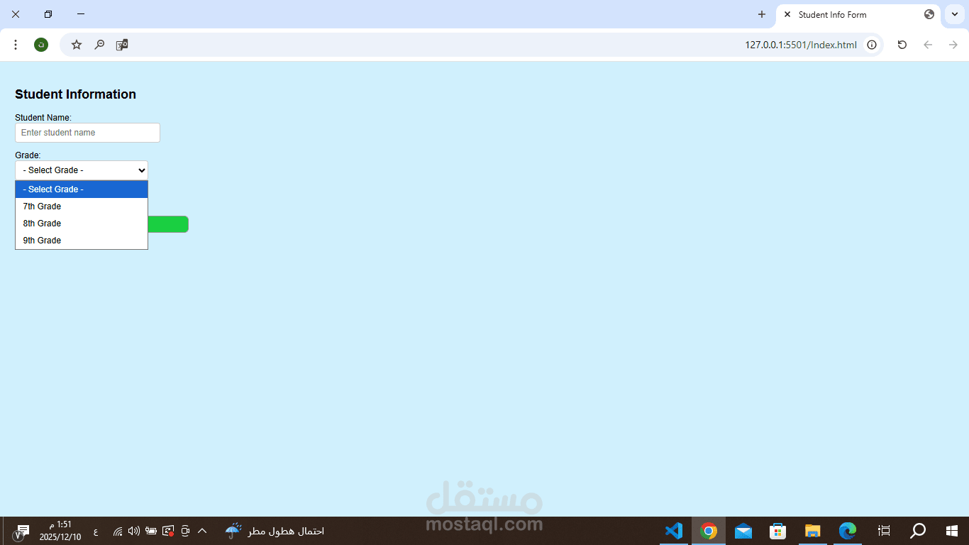 تطوير نماذج ويب تفاعلية ومعالجة أحداث JavaScript | بناء واجهات مستخدم وظيفية (Functional UI) باستخدام VS Code.