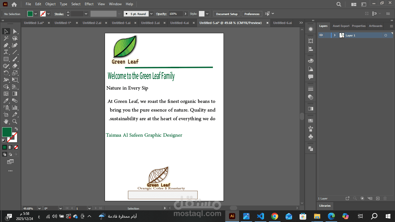 تصميم شعار احترافي وبناء هوية بصرية متكاملة لمشروعك.