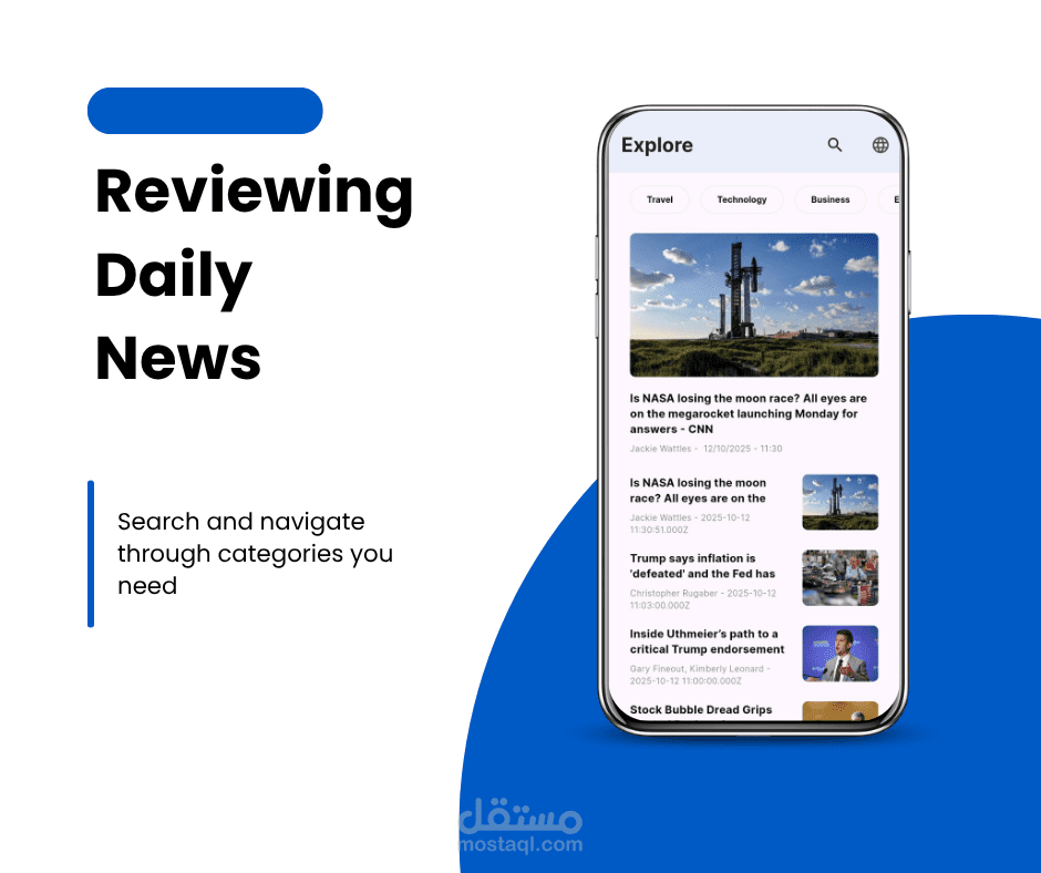News Mobile Application