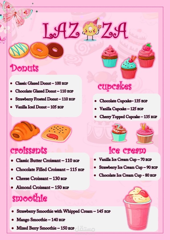 Dessert & Drinks Menu Design | تصميم منيو حلويات ومشروبات على برنامج Microsoft word