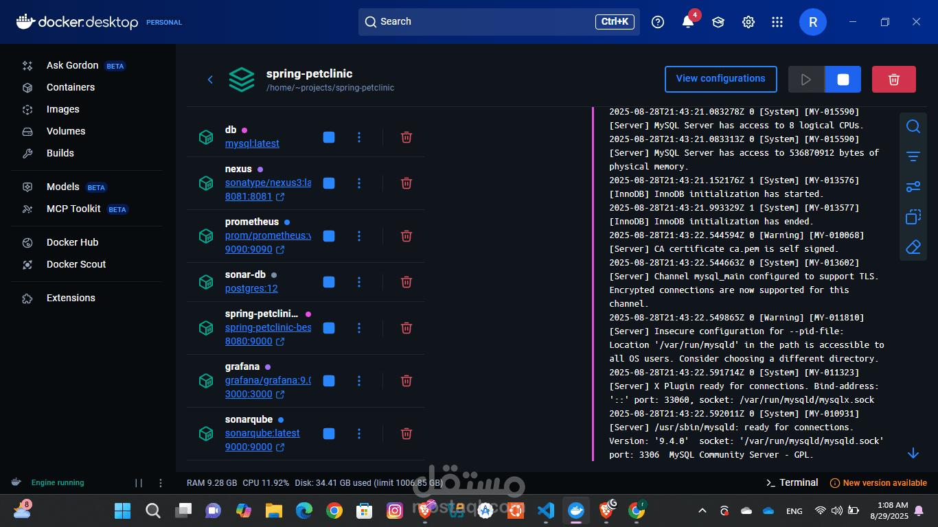 مثال بسيط علي مهارات ال DevOps