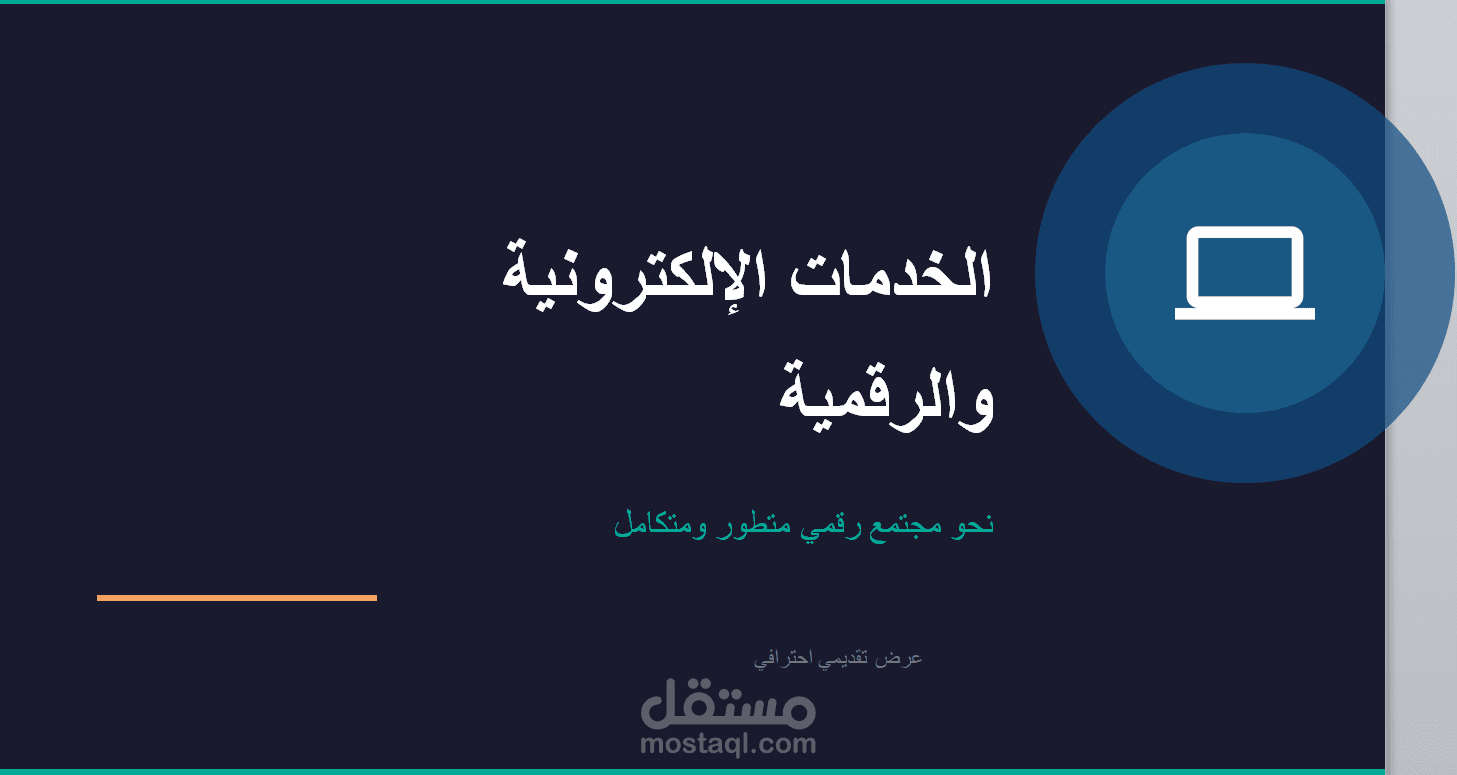 Professional Presentation on Digital Transformation