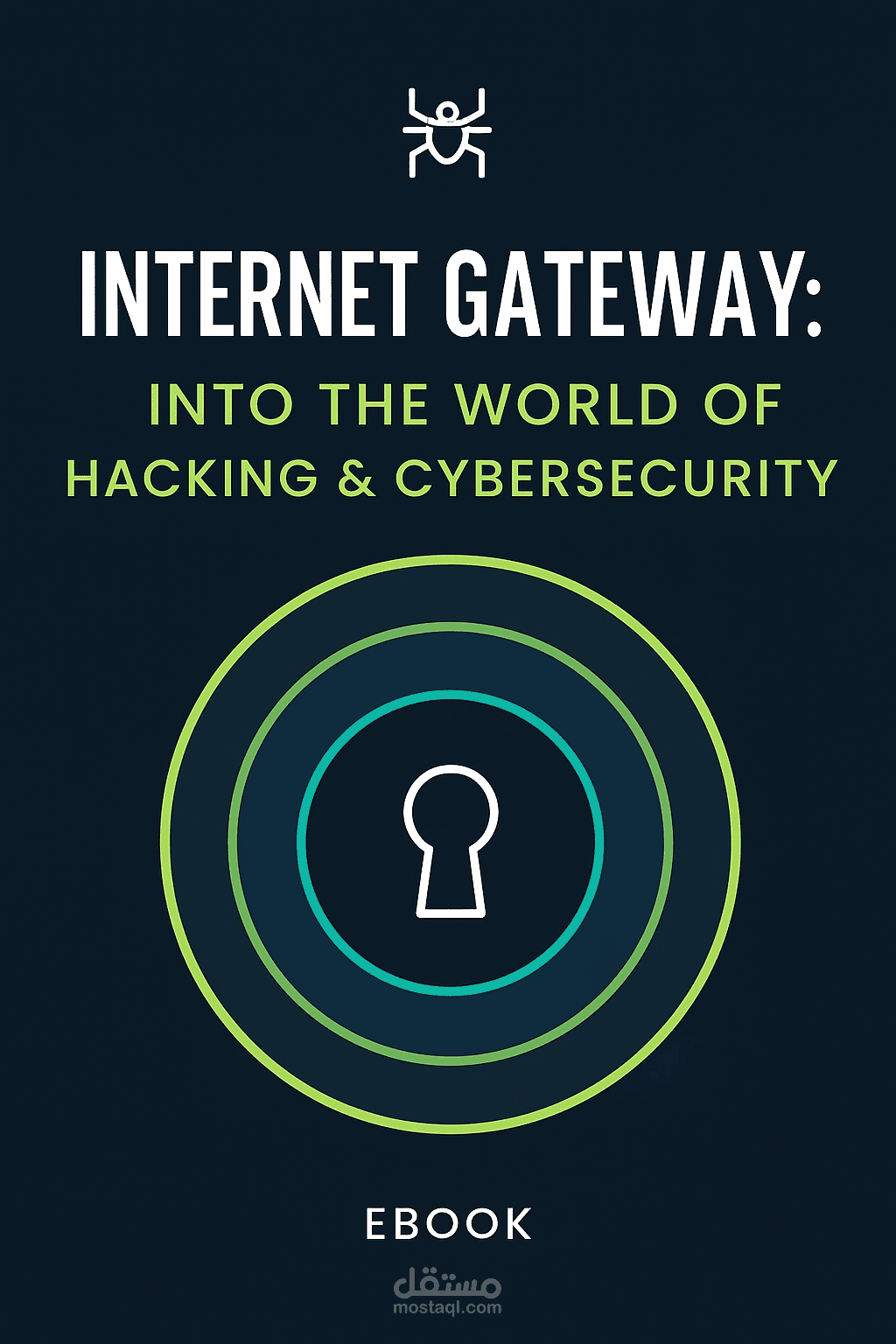 كتاب اكتروني PDF