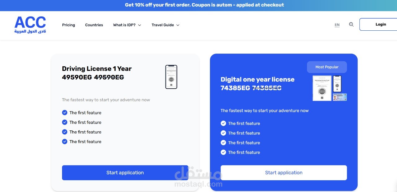International Driving Permit (IDP) Website