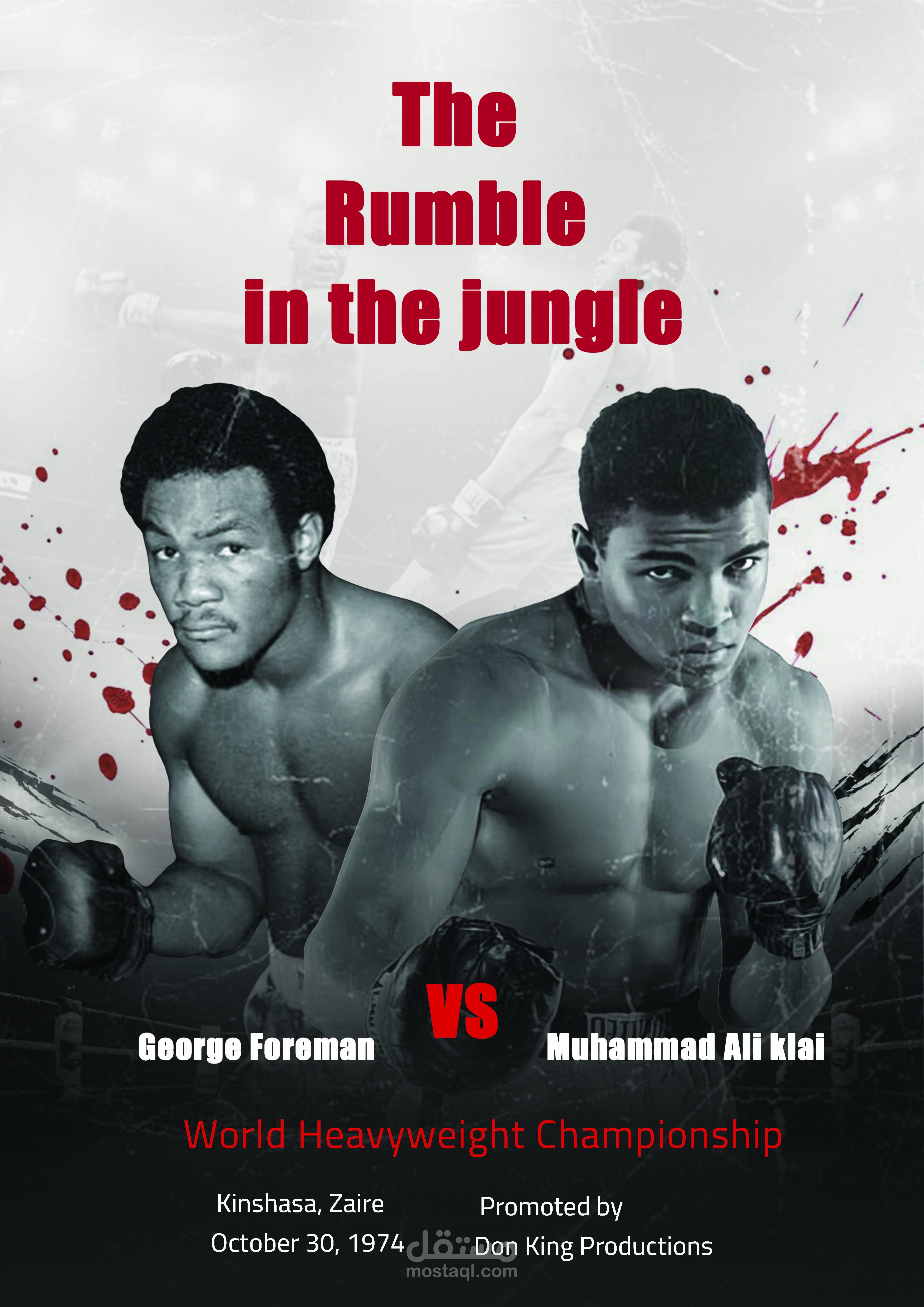 Rebranding the “Rumble in the Jungle” Poster