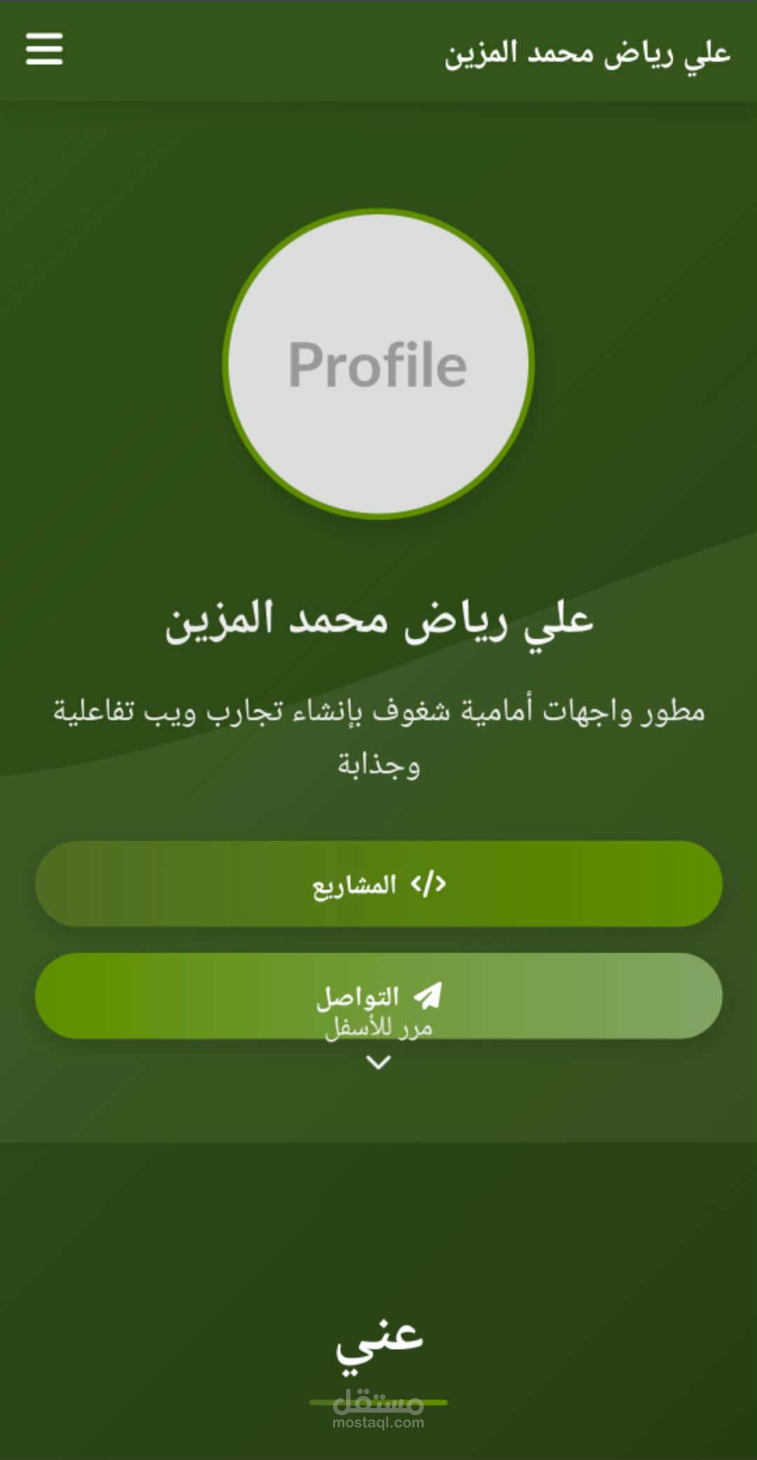 Portfolio