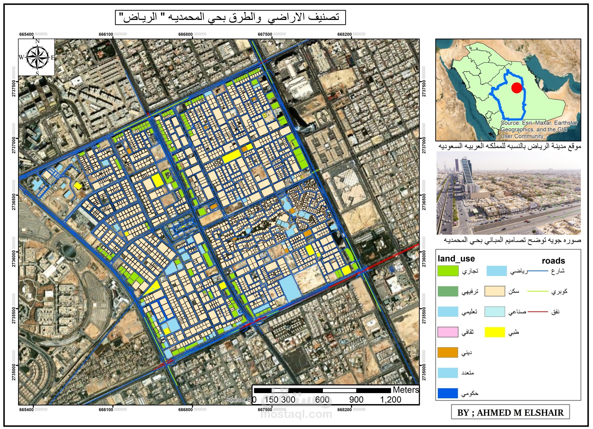 تصميم خريطه باستخدام arc gis pro