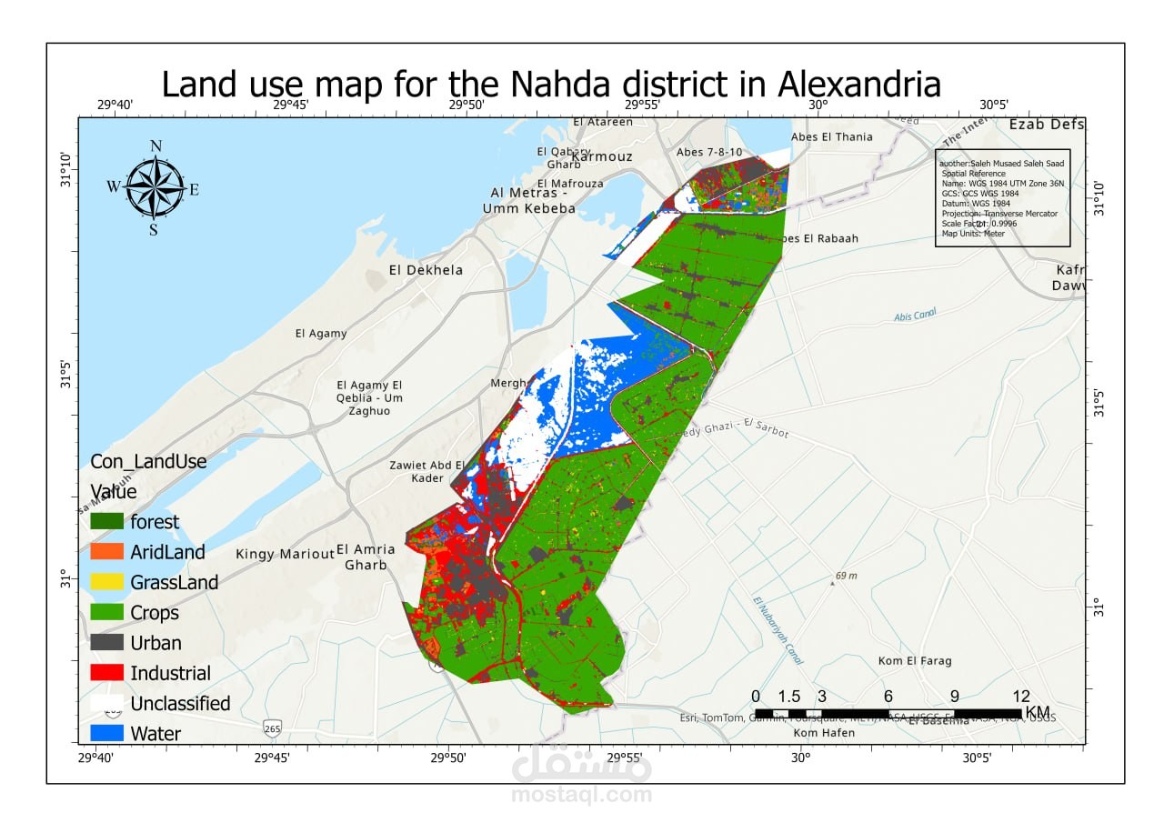 عمل خريطة استخدام ارضLand Use Map
