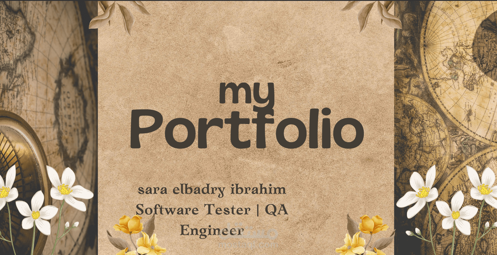 سيره ذاتيه