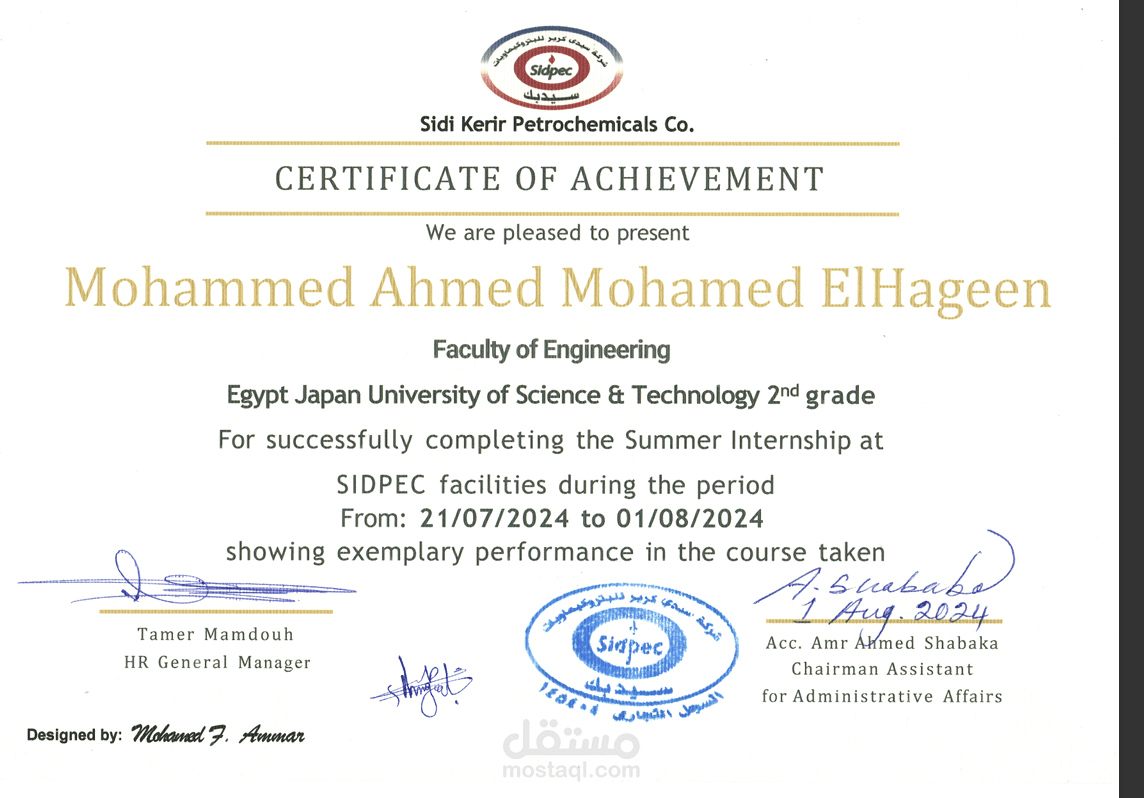 IT Support Intern – SIDPEC (Sidpec Petrochemicals)