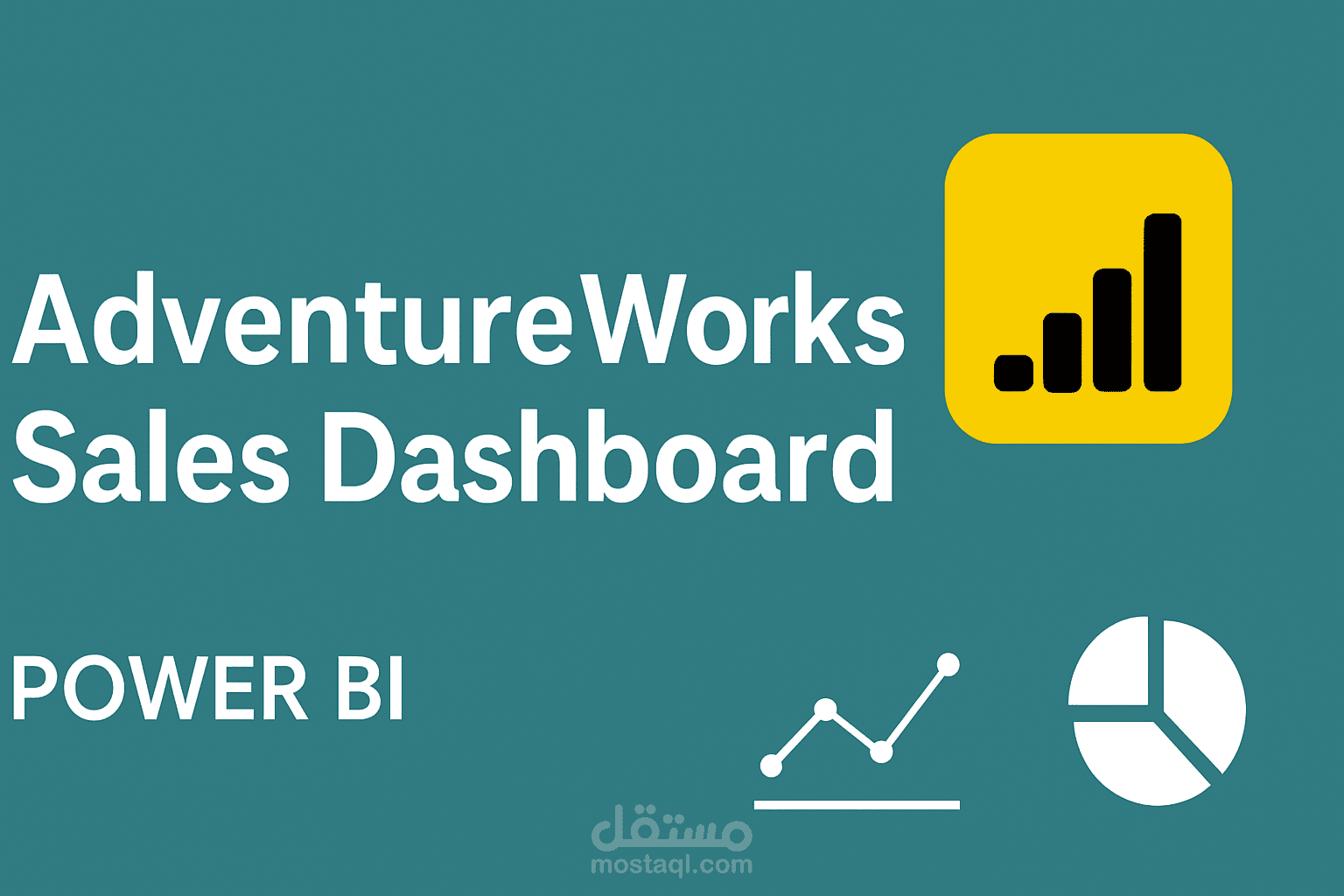 تحليل مبيعات AdventureWorks باستخدام Power BI