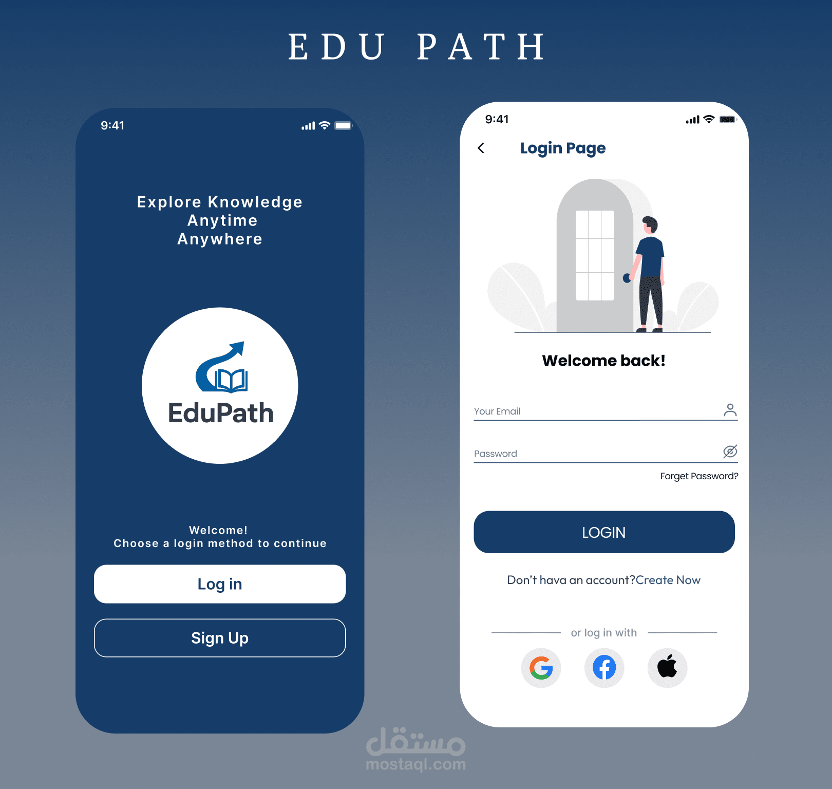 منصة الكترونية تفيد الطلاب في التعليم اونلاين