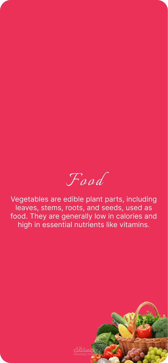 تطبيق food app يساعد المستخدمين في طلب الاكل اونلاين